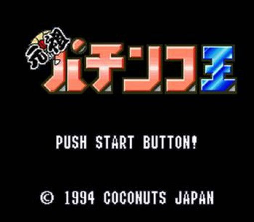 Ganso Pachinko Ou (JP)