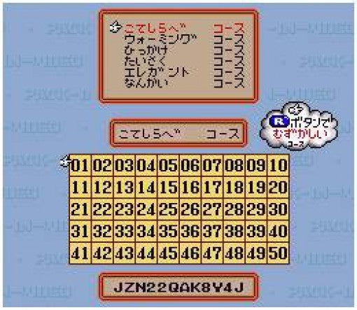 Super Soukoban (JP)