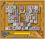 Shanghai III (JP)