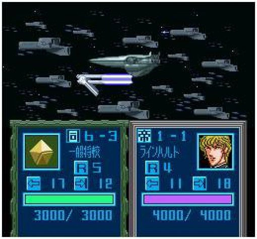 Ginga Eiyuu Densetsu (JP)