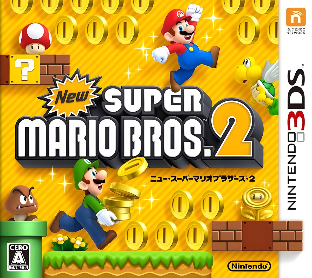 Das Cover von New Super Mario Bros. 2 für Nintendo 3DS