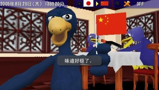 Mit der PSP im Ausland Sprechen