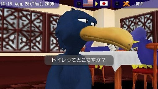 Mit der PSP im Ausland Sprechen