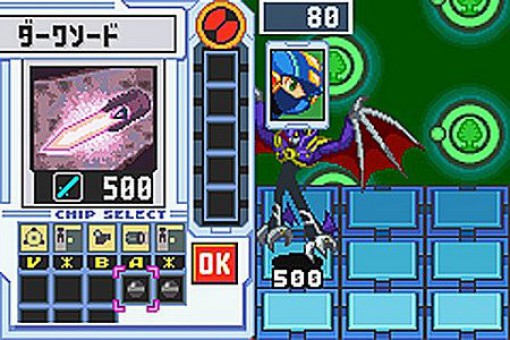 Mega Man: Battle Network 4 Red Sun
