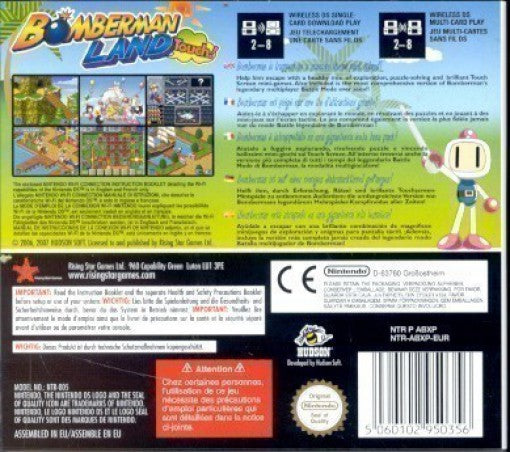 Bomberman Land