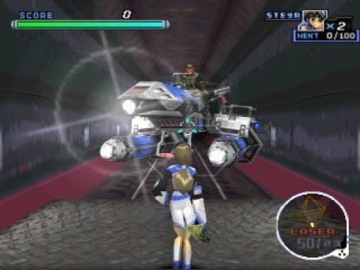 Gungage