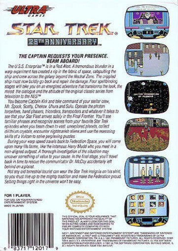 Star Trek: 25th Anniversary (US)