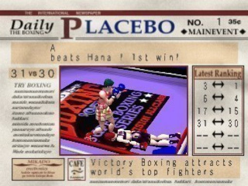 Victory Boxing - Champion Edition