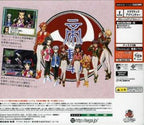 Sakura Taisen 2 (JP)