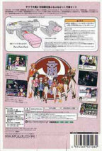 Sakura Taisen 2 (JP)