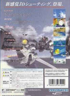 Sonic Wings Assault (JP)