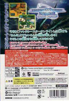 Phantasy Star Online: Episode I & II (JP)