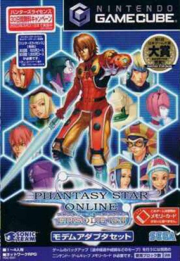 Phantasy Star Online: Episode I & II (JP)