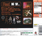 Rez (JP)