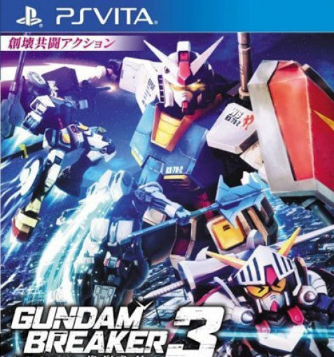 Gundam Breacker 3 (JP)