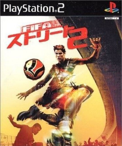 FIFA Street 2 (JP)