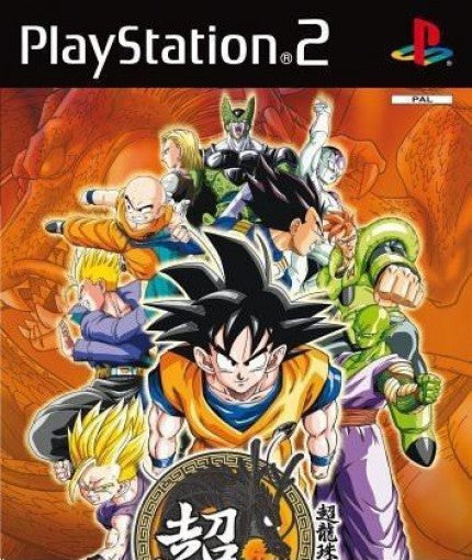 Super Dragon Ball Z (DE)