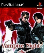 Vampire Night (DE)