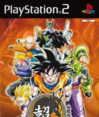 Super Dragon Ball Z (DE)