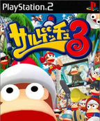 Ape Escape 3 (JP)
