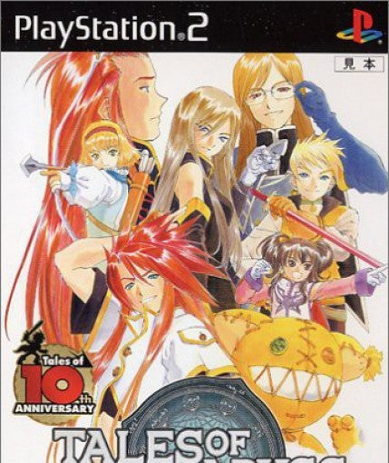 Tales of the Abyss (JP)