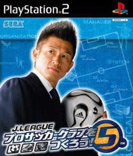 J.League Pro Soccer Club o Tsukurou! 5 (JP)