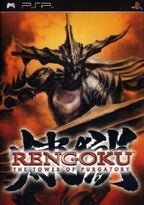 Rengoku (DE)