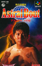 Sougou Kakutougi Astral Bout (JP)