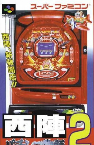 Nishijin Pachinko Monogatari 2 (JP)