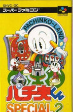 Pachiokun Special 2 (JP)