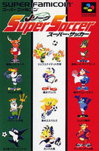J.League Super Soccer (JP)