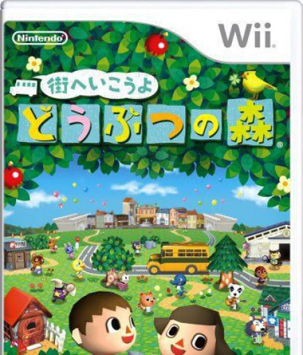 Animal Crossing: Let's go to the City (JP)
