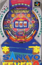 Honke Sankyo Fever Jikki Simulation 2 (JP)