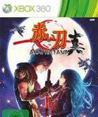 Akai Katana (DE)
