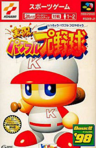 Jikkyou Powerful Pro Yakyuu Basic '98 (JP)