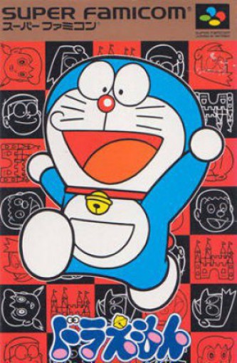 Doraemon: Nobita to Yousei no Kuni (JP)