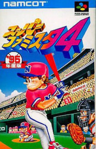 Super Famista 4 (JP)