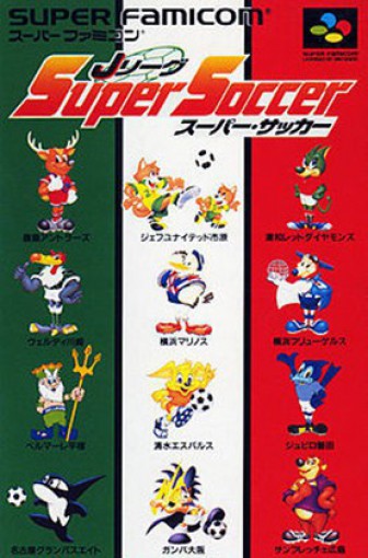 J.League Super Soccer (JP)