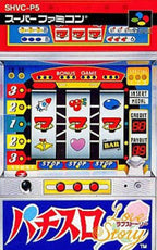 Pachi-Slot Love Story (JP)