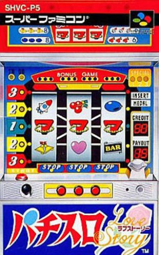 Pachi-Slot Love Story (JP)