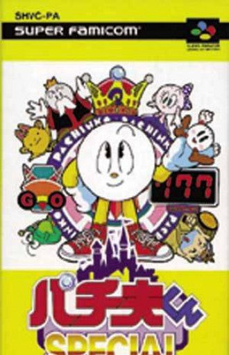 Pachiokun Special (JP)