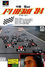 Nakajima Satoru Kanshuu: F-1 Hero '94 (JP)