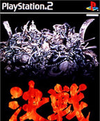 Kessen (JP)