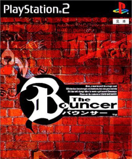 The Bouncer (JP)