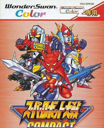 Super Robot Taisen: Compact 3 (JP)