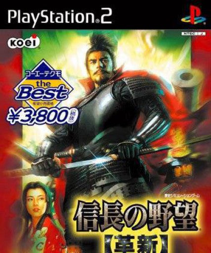Nobunaga no Yabou: Kakushin (JP)