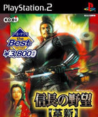 Nobunaga no Yabou: Kakushin (JP)