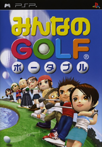 Minna No Golf Portable (JP)