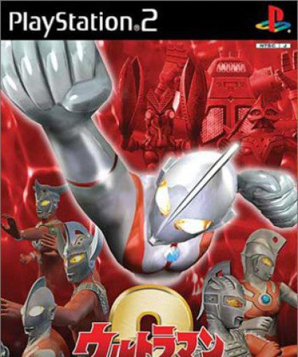 Ultraman Fighting Evolution 2 (JP)
