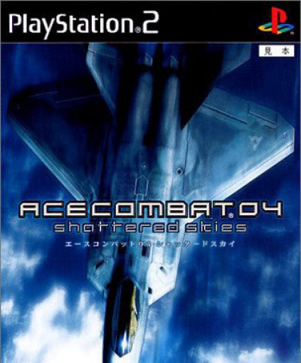 Ace Combat 4: Shattered Skies (JP)